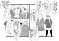 [Alice.Blood] Mind Control tte Kanji @ Mochizuki Maya Hen Vol. 1 [Digital]