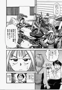 [Eno Akira] Run About