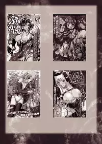 [Anthology] Ahegao Anthology Comics Vol. 2 [Digital]