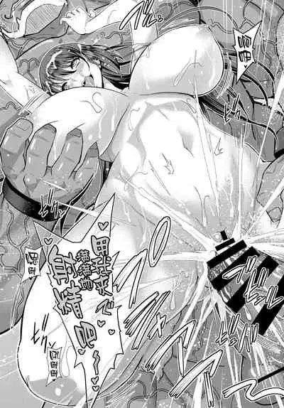 [Yamada Gogogo] Seijo no Rakuin -Annunciation of despair- #05 (COMIC BAVEL 2021-03) [Chinese] [不够色汉化组] [Digital]