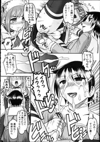 COMIC Shingeki 2012-04