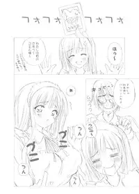 (C78) [LUCYR (Xi Daisei)] TIME PIECES