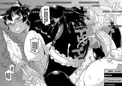 [Takatsu] Chotto Bijin de Mune ga Dekakute Eroi dake no Baka Nee [Chinese] [Digital] [罗洁爱儿个人机翻]