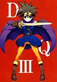(C78) [Mugenkidou A (Tomose Shunsaku)] Level 16 (Dragon Quest III) [English] [doujin-moe.us]