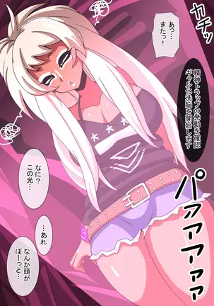 Fantia/Fanbox/Enty gallery