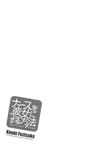 [Fujisaka Kuuki] Nurse o Kanojo ni Suru Houhou - How To Go Steady With A Nurse 2 [English] [Tadanohito]