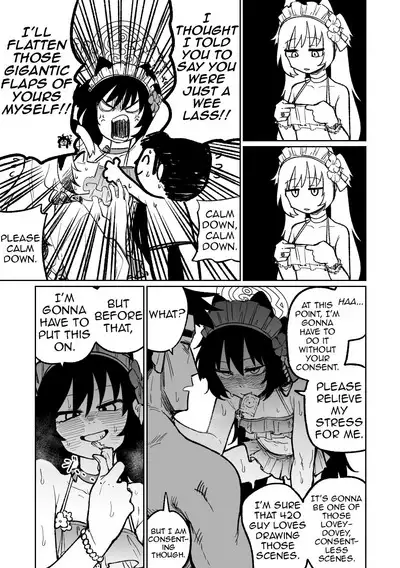 Soredemo Shikatanai desune! | Even so, I still have no other choice!