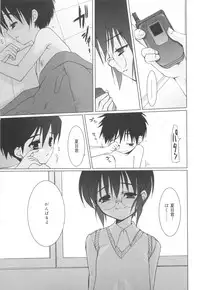 [Sasakura Ayato] Shounen Dolce