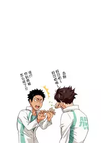 [STUDIO PAL (Nanno Koto)] Shimizu Kiyoko (Haikyuu!!) [Chinese] [脸肿汉化组] [Digital]