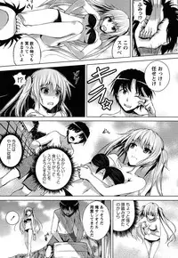 [Fukuyama Naoto] AheColle