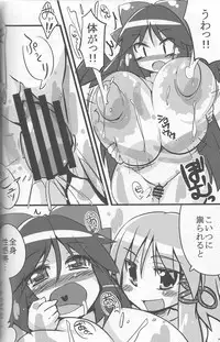 (Reitaisai 9) [Kotatsu de Mikan Chokubai Tokoro (Semahiro)] Seigyobou Seigyo Funou (Touhou Project)