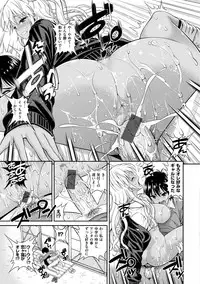 [Yahiro Pochi] Man♡Piku [Digital]