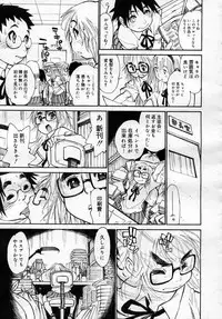 COMIC Megastore 2006-12