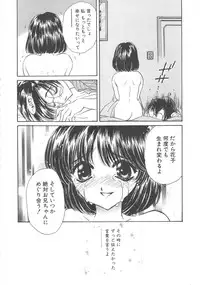 [Kirisawa Mint] FLOWER GIRL