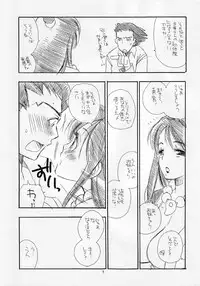 (C66) [Tenkaichi Baby's (BENNY'S, Inomoto Rikako)] Gyaku Pai (Ace Attorney)