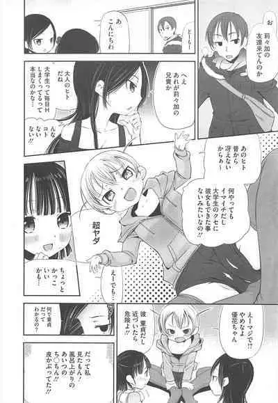 COMIC Megastore H 2010-12