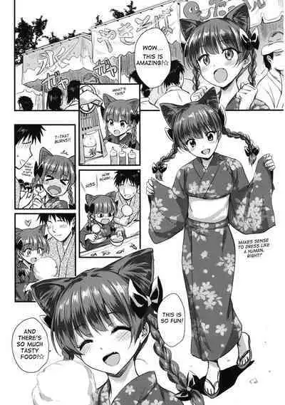 (Reitaisai 14) [54BURGER (Marugoshi)] Orin Chan Ni Natsukaretai (Touhou Project) [English]