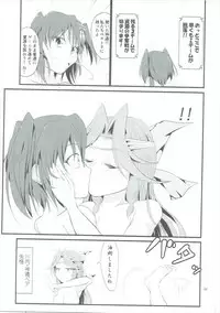 (C91) [Takenoko Honpo (Takenoko Maru)] Zenra Chinjufu Nisshi! ~Ofuro de Twister Game Hen~ (Kantai Collection -KanColle-)