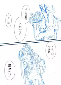 [Ryona's Station (YOSHITORA)] Bushin Jogakuen RETTA 3 - UNOFFICIAL -