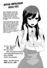 (C83) [Mushaburu (Musha Sabu)] Ane Gimi | Older Sister [English] {4dawgz + FUKE}