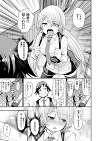 COMIC X-EROS #65 [Digital]