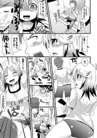 [Aotsu Umihito] Yuuwaku Girls - Temptation Girls [Digital]