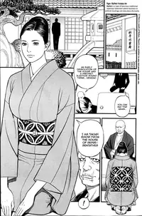 [Izayoi Seishin] Inwai Akajuutan Ch.06 [English]