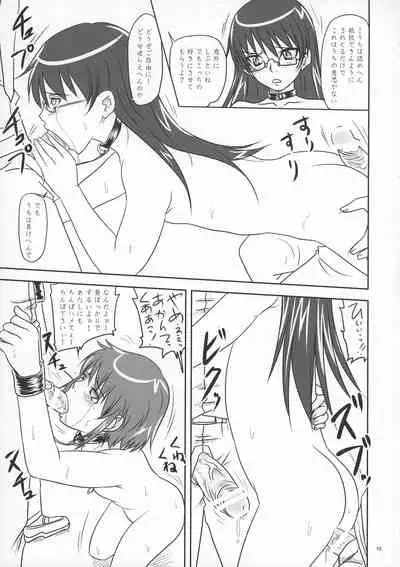 Nozarashi Ninbetsuchou