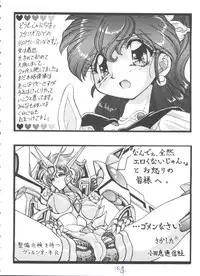 [Anthology] Girl's Parade 98 Take 7 (Various)