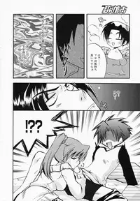 Manga Bangaichi 2008-04