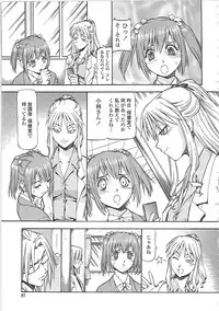 [ITOYOKO] SLAVE GIRLS