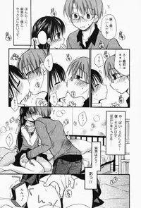 Manga Bangaichi 2008-04