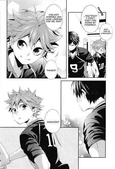 Uchi no Hinata ni Sawaranaide Moraemasu ka | Would You Mind Not Touching my Hinata?