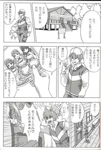 (SC45) [Draw Go (Watanabe Souichi)] Bakkon Cafe (Pokémon)