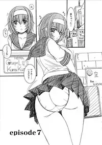 [Eniguma] Kesson Shoujo 1