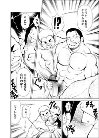 (Yarou Fes 2013 petit) [Kowmeiism (Kasai Kowmei)] Tadashii Danshi no Kyouren-hou Otona no Jijou Oya no Jouji 1