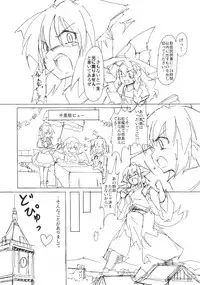 (Reitaisai 14) [TEDDY-PLAZA (Seo Tatsuya)] Shameimaru Kyouju no Hiritsuteki Aijou (Touhou Project)