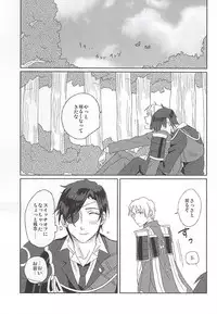 (Syokuheshic) [Kotobukidou (Suga)] Mori no Ichiya (Touken Ranbu)