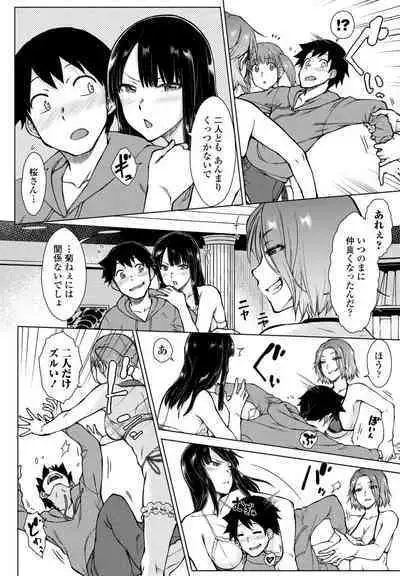 COMIC Penguin Club 2023-06