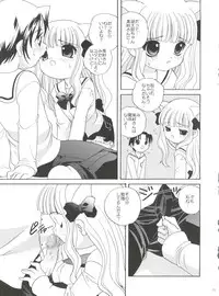 (C71) [Shishamo House (Araki Akira)] 21 Seikihan Part 1 (Various)