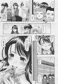 COMIC Megastore-H 2011-05