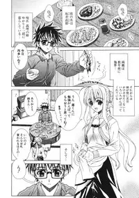 COMIC Potpourri Club 2006-01