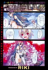 COMIC XO 2007-06 Vol. 13