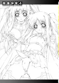 (C74) [Magic Private Eye (Mitsuki Mantarou)] Mahou Shoujo 4 (Mahou Shoujo Lyrical Nanoha)