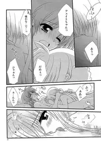 [Kohabanya. (Ban, Kohaku.)] Loreley (Mahou Shoujo Lyrical Nanoha) [Digital]