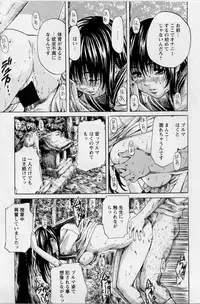 [MARUTA] Hinichijou no Susume