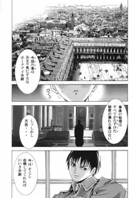 (C66) [2CV.SS Yoshimitu Asagi (Asagi Yoshimitsu)] Dengeki Juujo 4. 1/2 | Den Geki Gun Onna (Full Metal Alchemist)