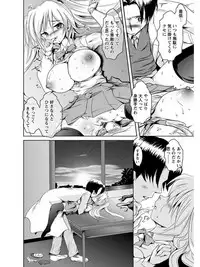 [Anthology] Angel Club MEGA Vol. 06