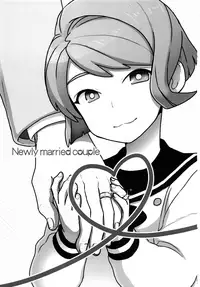 [Sayonara Hornet (Yoshiragi)] Newly married couple (Mobile Suit Gundam Tekketsu no Orphans) [English] {Shotachan}