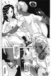 [Izawa Shinichi] Mother Complex [Chinese]